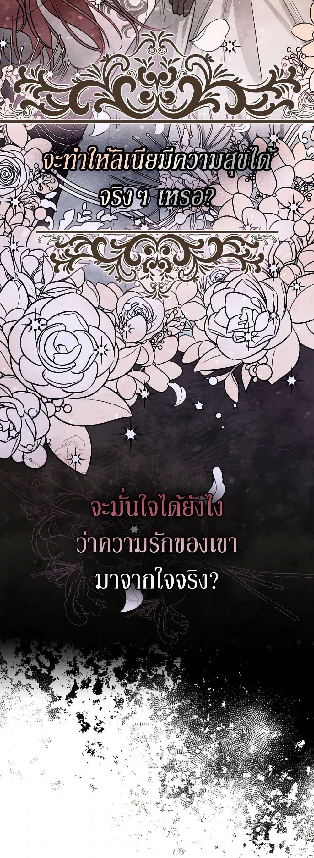 Manga-lc-com อ่านมังงะ อ่านการ์ตูน ออนไลน์ ฟรี I Possessed a Villainess, but I Wanna Raise Cats! ตอนที่ 1 2 3 4 5 6 7 8 9 10 11 12 13 14 ฟรี ไม่มีโฆษณา Manga-lc - อ่าน มังงะ อ่าน การ์ตูน ออนไลน์ อ่านมังงะ ฟรี