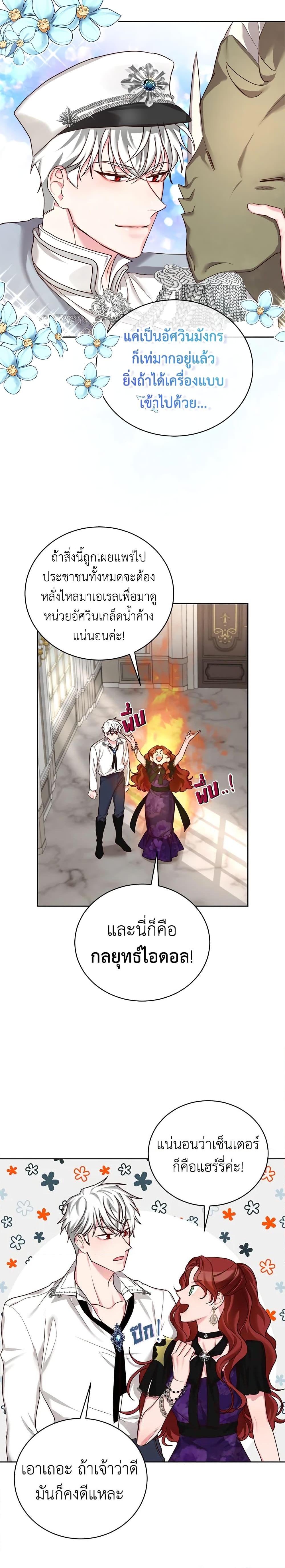 Manga-lc-com อ่านมังงะ อ่านการ์ตูน ออนไลน์ ฟรี I’ll Just Live On As A Villainess ตอนที่ 1 2 3 4 5 6 7 8 9 10 11 12 13 14 ฟรี ไม่มีโฆษณา Manga-lc - อ่าน มังงะ อ่าน การ์ตูน ออนไลน์ อ่านมังงะ ฟรี