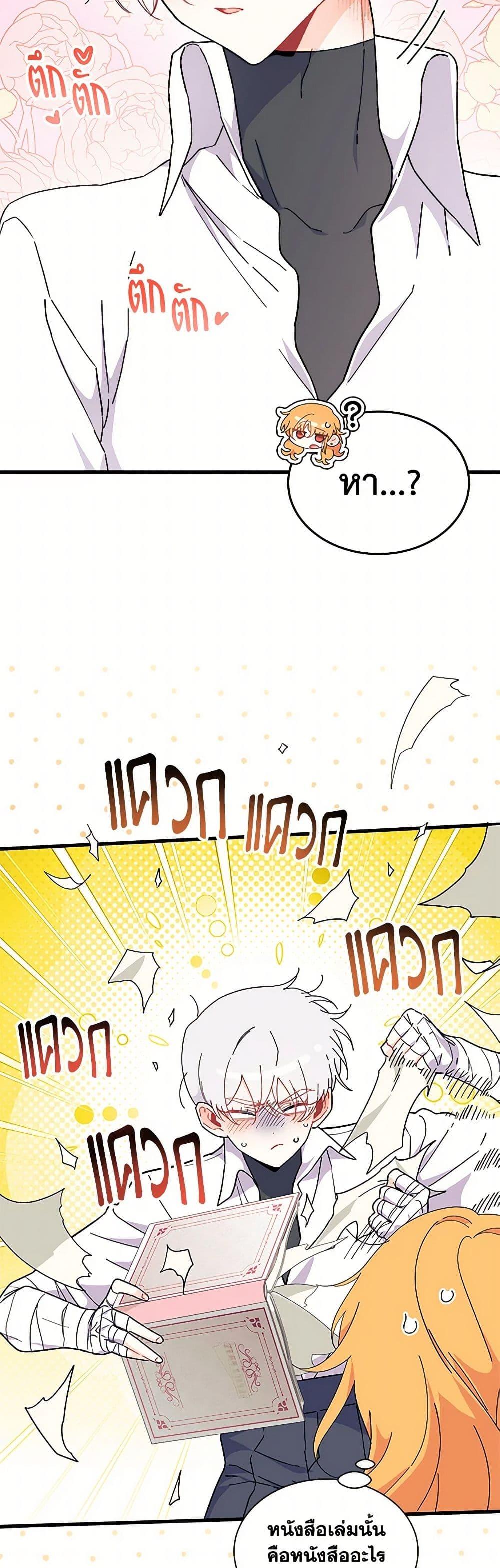 Manga-lc-com อ่านมังงะ อ่านการ์ตูน ออนไลน์ ฟรี I Don’t Want To Be a Magpie Bridge ตอนที่ 1 2 3 4 5 6 7 8 9 10 11 12 13 14 ฟรี ไม่มีโฆษณา Manga-lc - อ่าน มังงะ อ่าน การ์ตูน ออนไลน์ อ่านมังงะ ฟรี