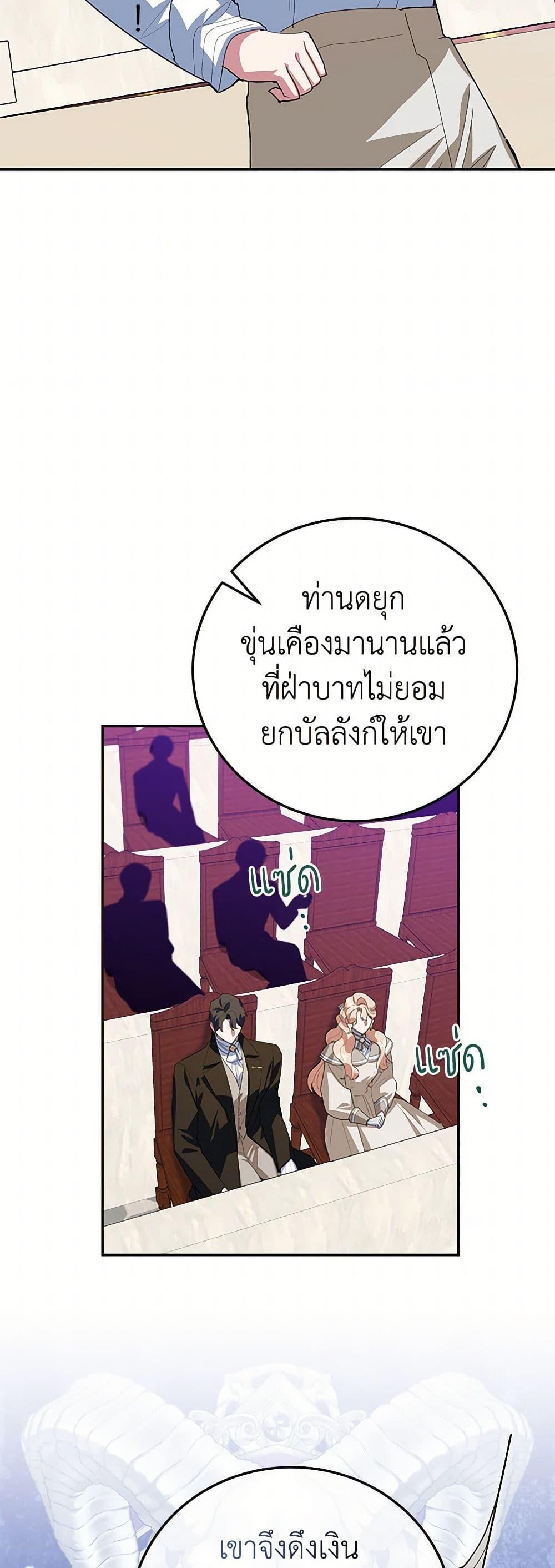 Manga-lc-com อ่านมังงะ อ่านการ์ตูน ออนไลน์ ฟรี A Divorced Evil Lady Bakes Cakes ตอนที่ 1 2 3 4 5 6 7 8 9 10 11 12 13 14 ฟรี ไม่มีโฆษณา Manga-lc - อ่าน มังงะ อ่าน การ์ตูน ออนไลน์ อ่านมังงะ ฟรี