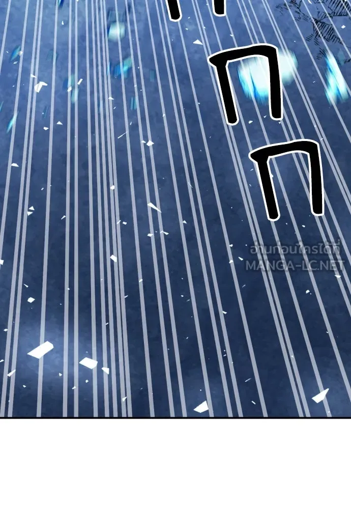 ดรูอิดแห่งสถานีโซล ตอนที่ 179 รูปที่ 24