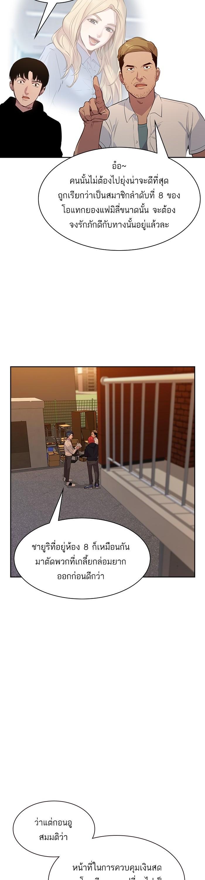 Manga-lc-com อ่านมังงะ อ่านการ์ตูน ออนไลน์ ฟรี The World Is Money and Power กลโกงโลกพนัน ตอนที่ 1 2 3 4 5 6 7 8 9 10 11 12 13 14 ฟรี ไม่มีโฆษณา Manga-lc - อ่าน มังงะ อ่าน การ์ตูน ออนไลน์ อ่านมังงะ ฟรี