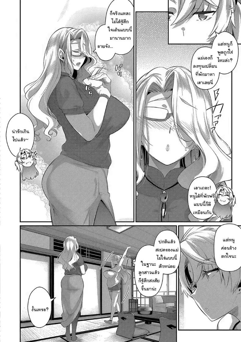 Doujin-Lc- อ่าน โดจิน มังฮวา เกาหลี ญี่ปุ่น จีน แปลไทย ปิดเทอมฤดูร้อนสุดเสียว [Kuronomiki] ตอนที่ 1 2 3 4 5 6 7 8 9 10 11 12 13 14 ฟรี ไม่มีโฆษณา อ่าน โดจิน Manhwa เกาหลี ญี่ปุ่น จีน เรามีครบ คัดมาให้เน้นๆ โดจิน 18+ รับประกันความฟินโดย  Doujin Lc
