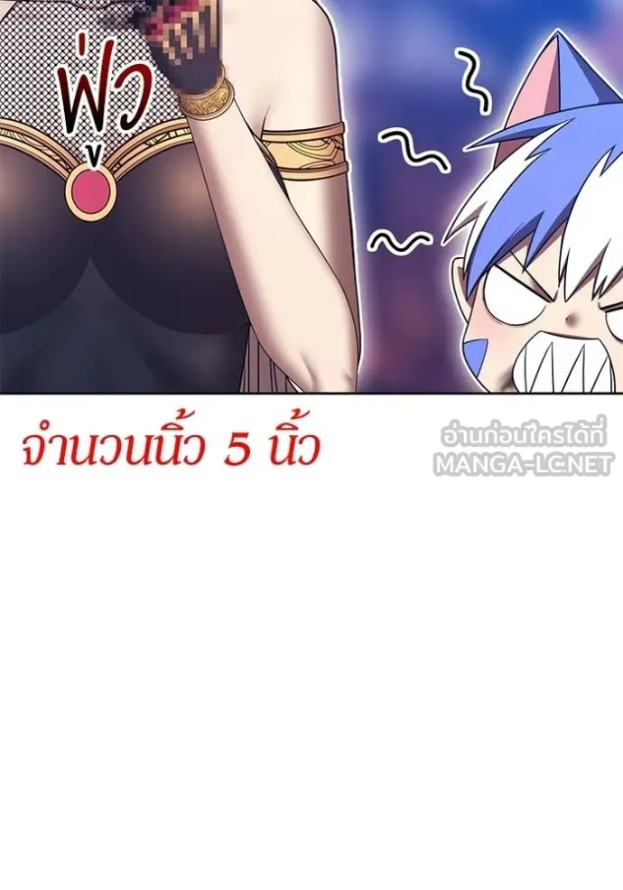 +99 ท่อนไม้ ตอนที่ 179 รูปที่ 225