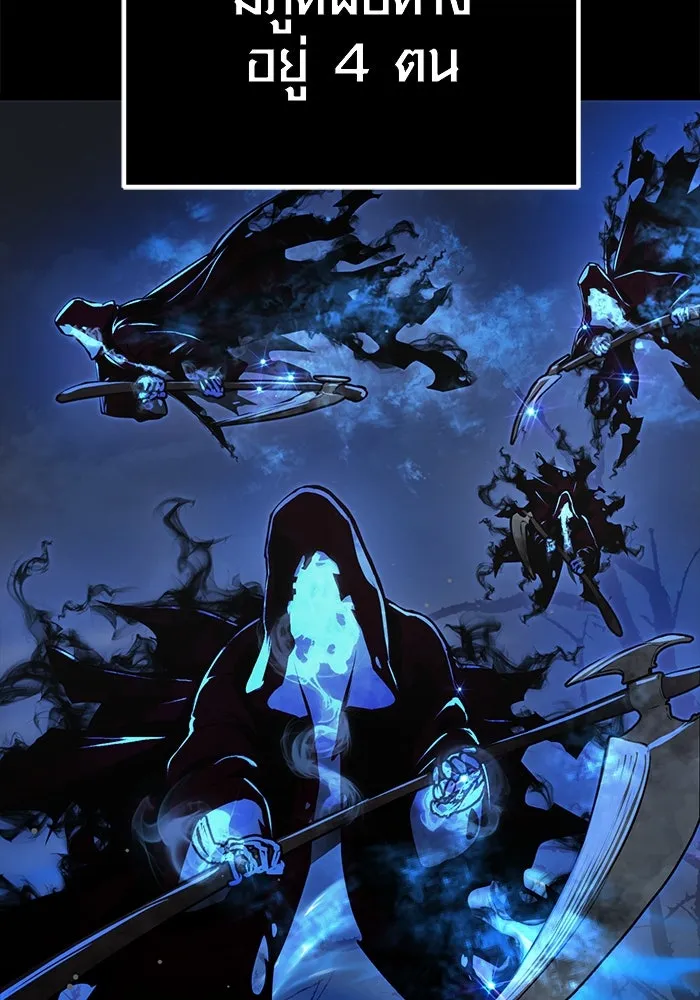 พลิกชะตาคว้าไอเทมระดับเทพ ตอนที่ 8 รูปที่ 31