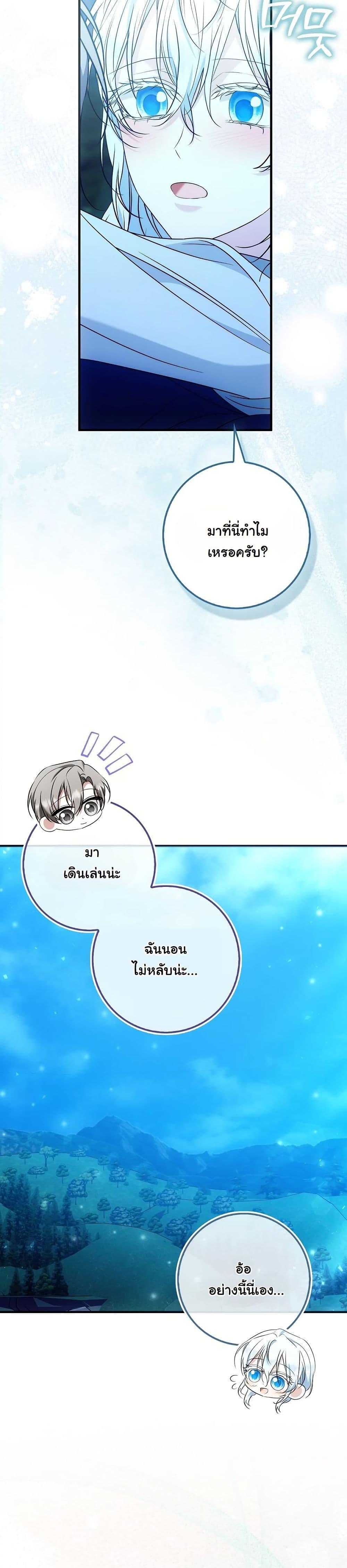 Manga-lc-com อ่านมังงะ อ่านการ์ตูน ออนไลน์ ฟรี The Maniacs are Obsessed With the Fake ตอนที่ 1 2 3 4 5 6 7 8 9 10 11 12 13 14 ฟรี ไม่มีโฆษณา Manga-lc - อ่าน มังงะ อ่าน การ์ตูน ออนไลน์ อ่านมังงะ ฟรี