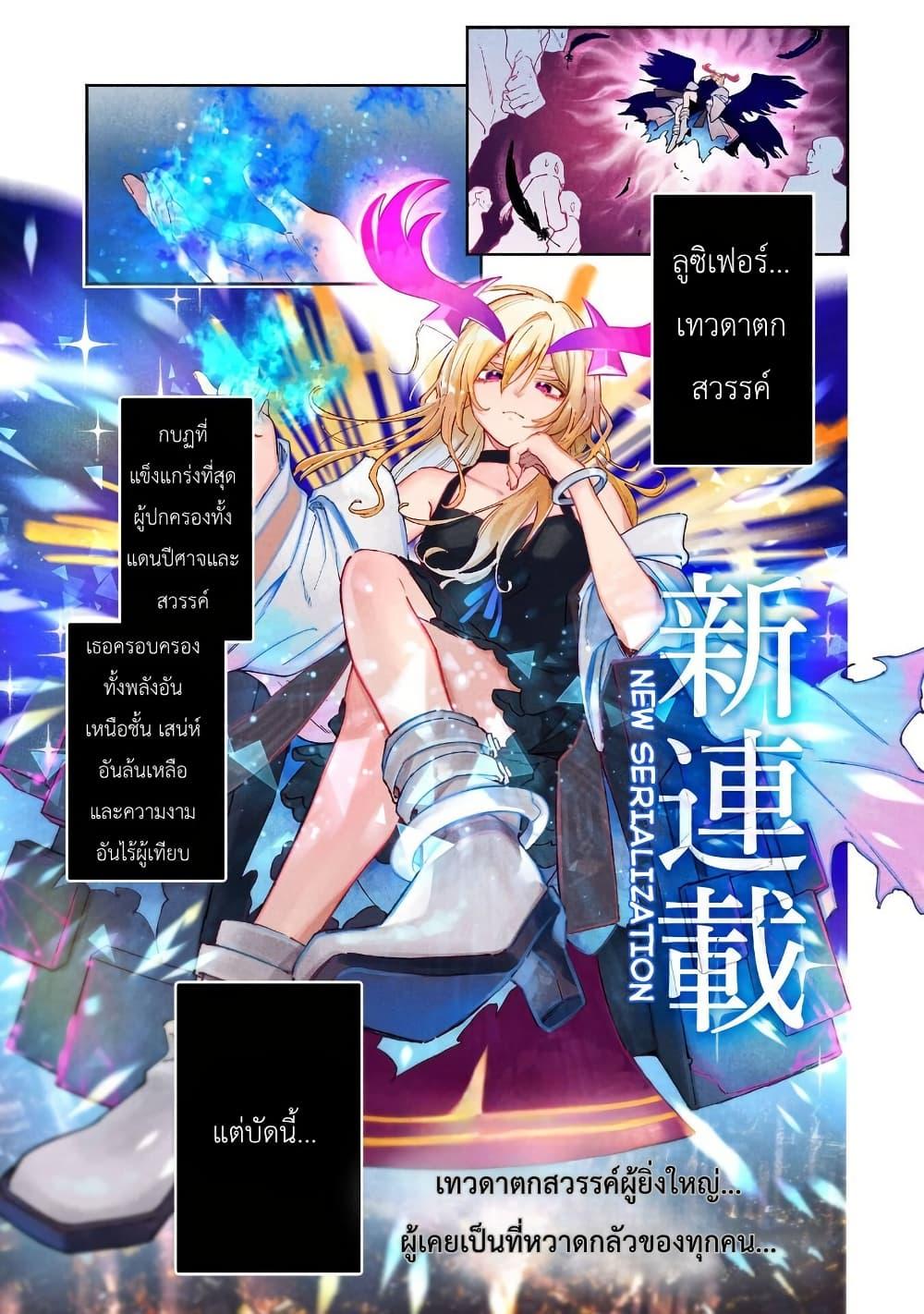 Manga-lc-com อ่านมังงะ อ่านการ์ตูน ออนไลน์ ฟรี Lucifer-san no Daraku Gohan ตอนที่ 1 2 3 4 5 6 7 8 9 10 11 12 13 14 ฟรี ไม่มีโฆษณา Manga-lc - อ่าน มังงะ อ่าน การ์ตูน ออนไลน์ อ่านมังงะ ฟรี