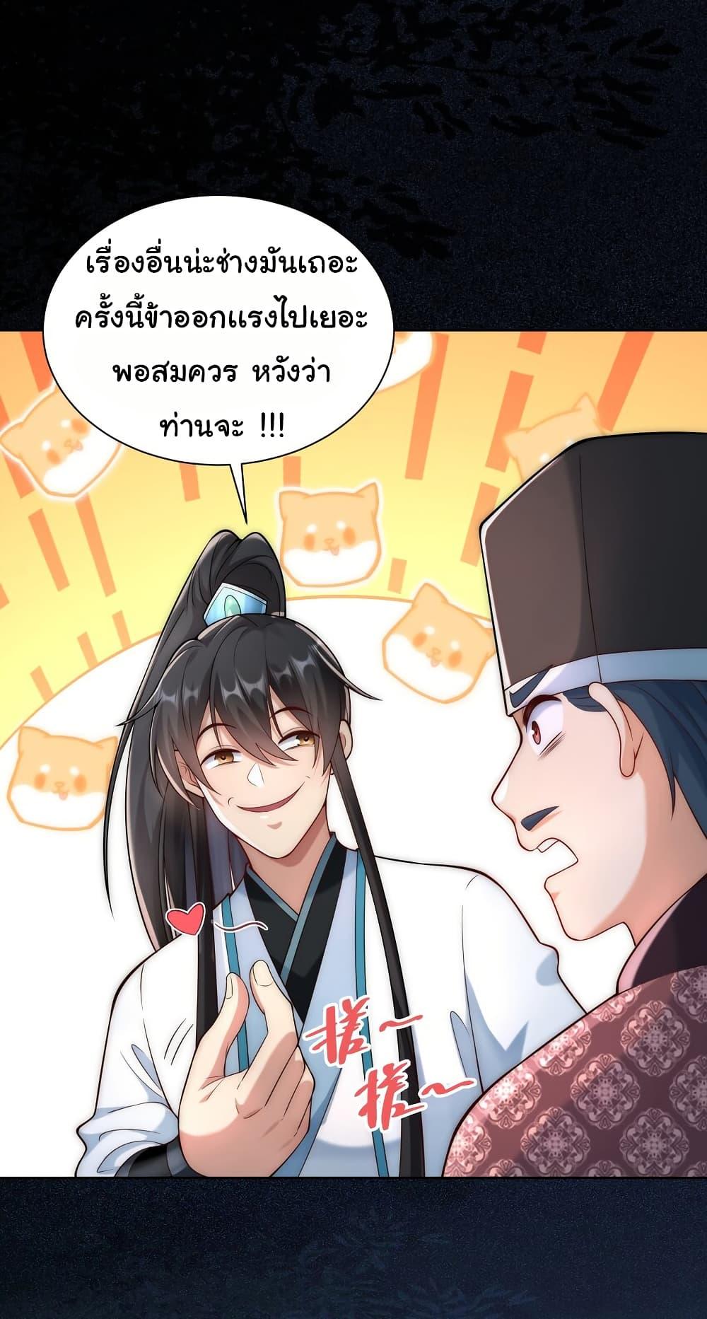Manga-lc-com อ่านมังงะ อ่านการ์ตูน ออนไลน์ ฟรี I Really Don’t Want to Be a Fairy ตอนที่ 1 2 3 4 5 6 7 8 9 10 11 12 13 14 ฟรี ไม่มีโฆษณา Manga-lc - อ่าน มังงะ อ่าน การ์ตูน ออนไลน์ อ่านมังงะ ฟรี