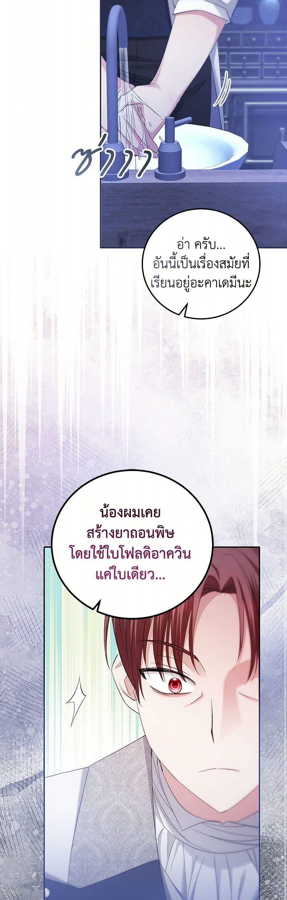 Manga-lc-com อ่านมังงะ อ่านการ์ตูน ออนไลน์ ฟรี The Hero’s Ready to Retire ตอนที่ 1 2 3 4 5 6 7 8 9 10 11 12 13 14 ฟรี ไม่มีโฆษณา Manga-lc - อ่าน มังงะ อ่าน การ์ตูน ออนไลน์ อ่านมังงะ ฟรี