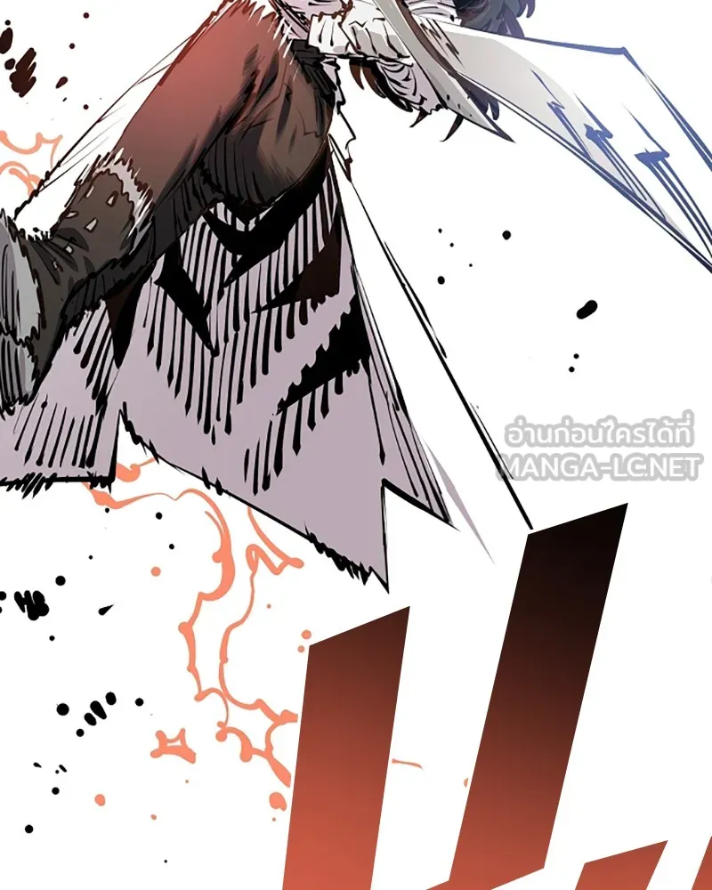 Player ตอนที่ 97 รูปที่ 132