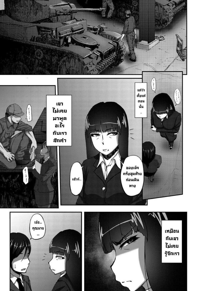 Doujin-Lc- อ่าน โดจิน มังฮวา เกาหลี ญี่ปุ่น จีน แปลไทย เรื่องลับหลังที่ไม่รู้ [Sobabu (Rasson)] Nishizumi Shiho no Shirubeki ja Nakatta Koto Ge ตอนที่ 1 2 3 4 5 6 7 8 9 10 11 12 13 14 ฟรี ไม่มีโฆษณา อ่าน โดจิน Manhwa เกาหลี ญี่ปุ่น จีน เรามีครบ คัดมาให้เน้นๆ โดจิน 18+ รับประกันความฟินโดย  Doujin Lc