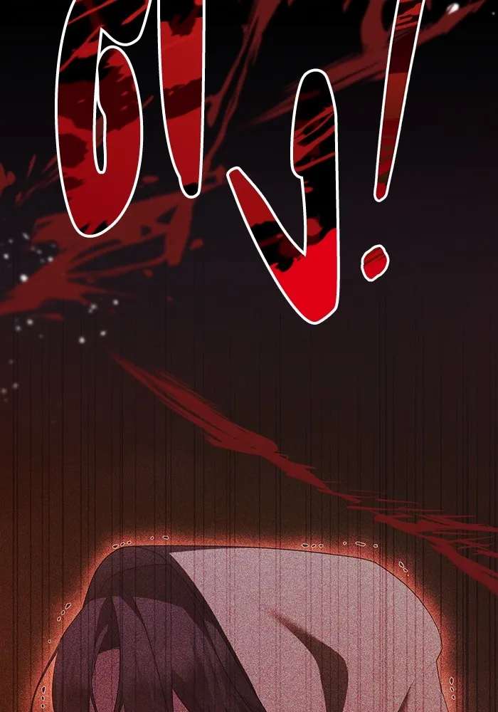 อยู่ดี ๆ ก็มีนางเอกนิยายเป็นเพื่อนบ้าน ตอนที่ 51 รูปที่ 19