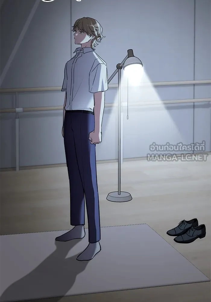 ออร่าดาราอัจฉริยะ ตอนที่ 20 รูปที่ 84