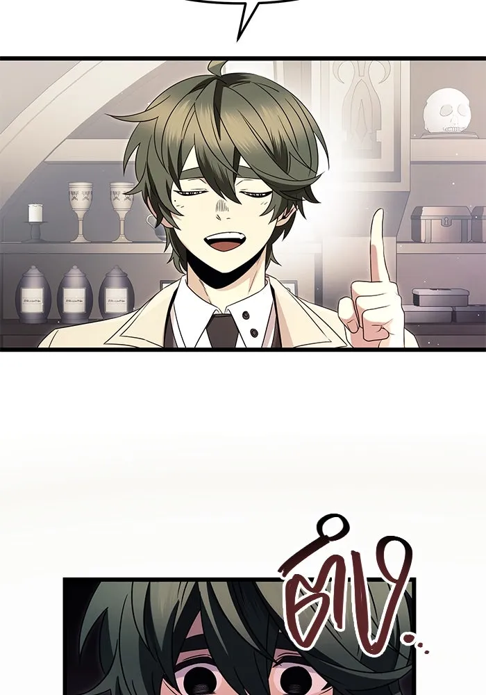 พลิกชะตาคว้าไอเทมระดับเทพ ตอนที่ 68 รูปที่ 31