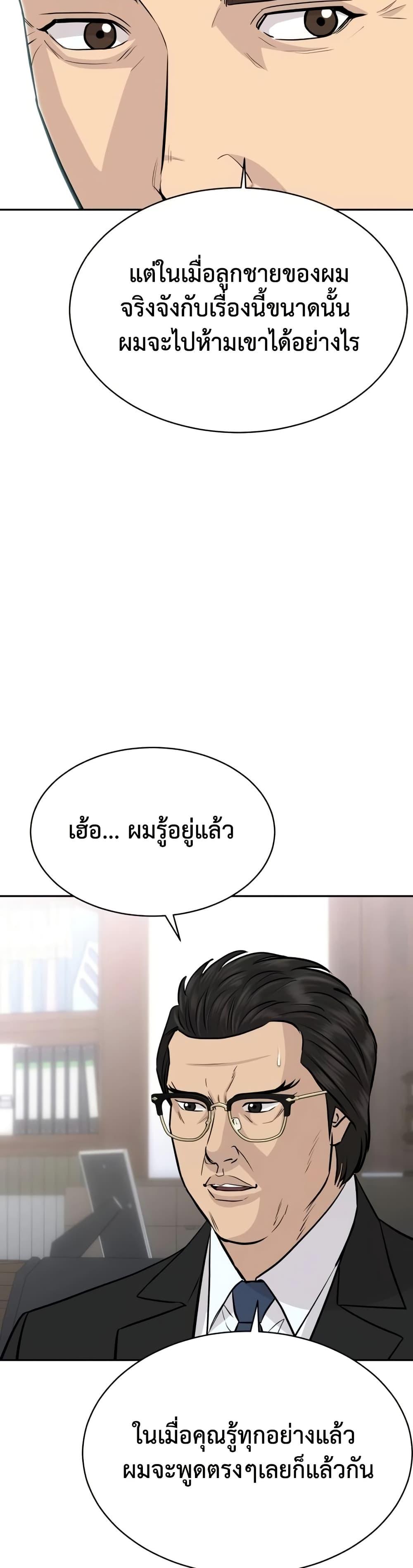Manga-lc-com อ่านมังงะ อ่านการ์ตูน ออนไลน์ ฟรี Genius Grandson of the Loan Shark King ตอนที่ 1 2 3 4 5 6 7 8 9 10 11 12 13 14 ฟรี ไม่มีโฆษณา Manga-lc - อ่าน มังงะ อ่าน การ์ตูน ออนไลน์ อ่านมังงะ ฟรี