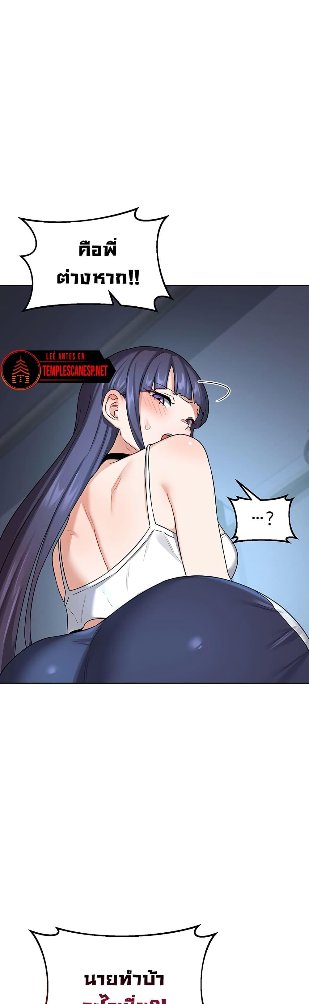 Doujin-Lc- อ่าน โดจิน มังฮวา เกาหลี ญี่ปุ่น จีน แปลไทย MILF Exchange Plan ตอนที่ 1 2 3 4 5 6 7 8 9 10 11 12 13 14 ฟรี ไม่มีโฆษณา อ่าน โดจิน Manhwa เกาหลี ญี่ปุ่น จีน เรามีครบ คัดมาให้เน้นๆ โดจิน 18+ รับประกันความฟินโดย  Doujin Lc