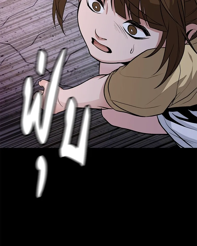 โทษที พื้นที่นี้ห้ามออก ตอนที่ 4 รูปที่ 193