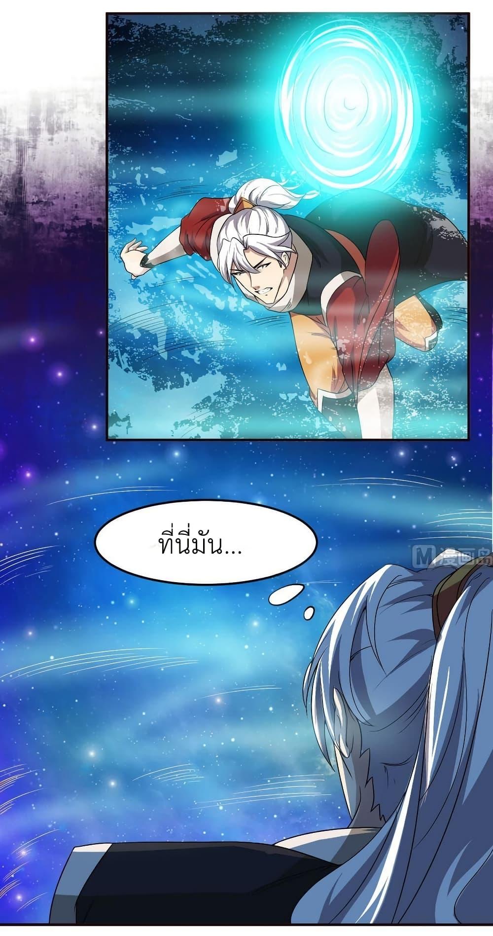 Manga-lc-com อ่านมังงะ อ่านการ์ตูน ออนไลน์ ฟรี Magic Fairy ปรัมปราแห่งเวทมนตร์ ตอนที่ 1 2 3 4 5 6 7 8 9 10 11 12 13 14 ฟรี ไม่มีโฆษณา Manga-lc - อ่าน มังงะ อ่าน การ์ตูน ออนไลน์ อ่านมังงะ ฟรี