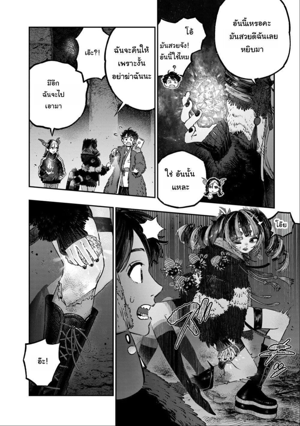 Manga-lc-com อ่านมังงะ อ่านการ์ตูน ออนไลน์ ฟรี Koudo ni Hattatsu Shita Igaku wa Mahou to Kubetsu ga Tsukanai ตอนที่ 1 2 3 4 5 6 7 8 9 10 11 12 13 14 ฟรี ไม่มีโฆษณา Manga-lc - อ่าน มังงะ อ่าน การ์ตูน ออนไลน์ อ่านมังงะ ฟรี