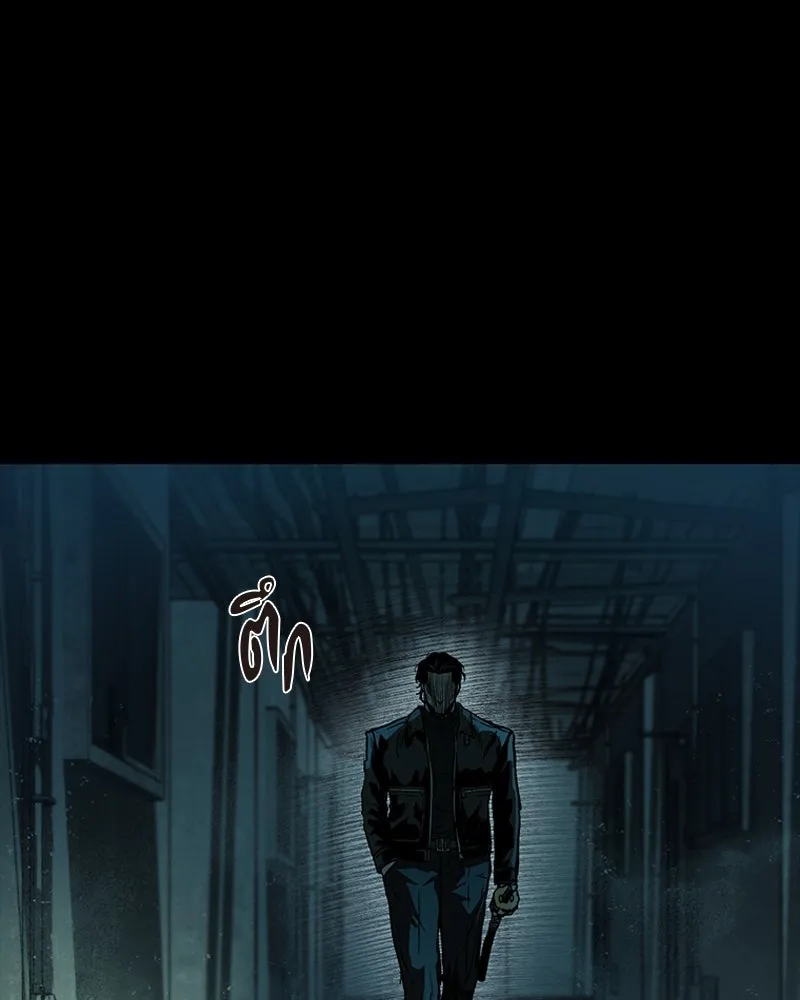 เกาลูน  ซาโรกา ตอนที่ 17 รูปที่ 79