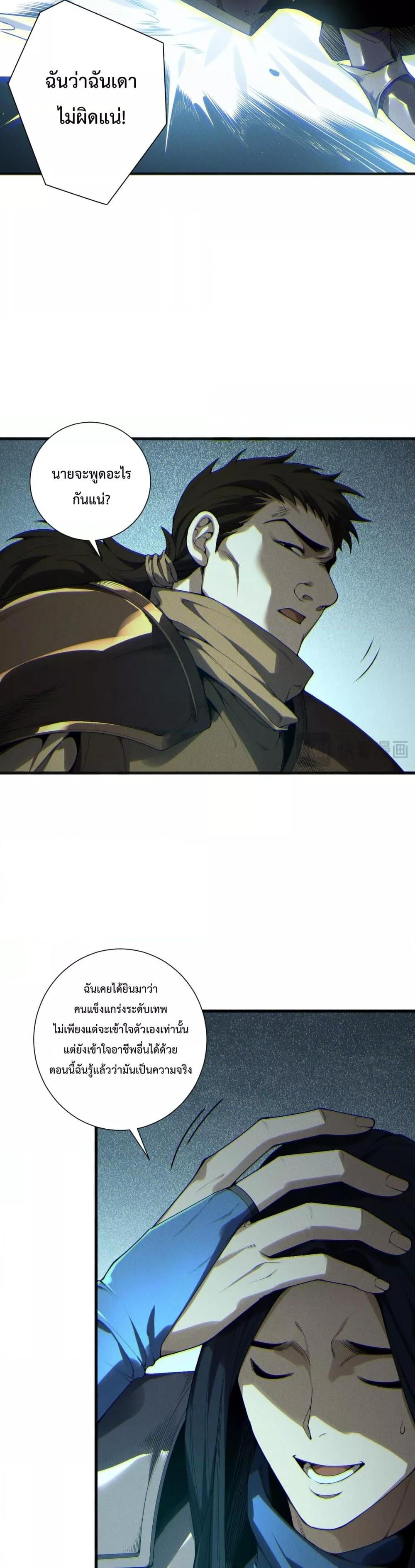 Manga-lc-com อ่านมังงะ อ่านการ์ตูน ออนไลน์ ฟรี NecromancerKin ตอนที่ 1 2 3 4 5 6 7 8 9 10 11 12 13 14 ฟรี ไม่มีโฆษณา Manga-lc - อ่าน มังงะ อ่าน การ์ตูน ออนไลน์ อ่านมังงะ ฟรี