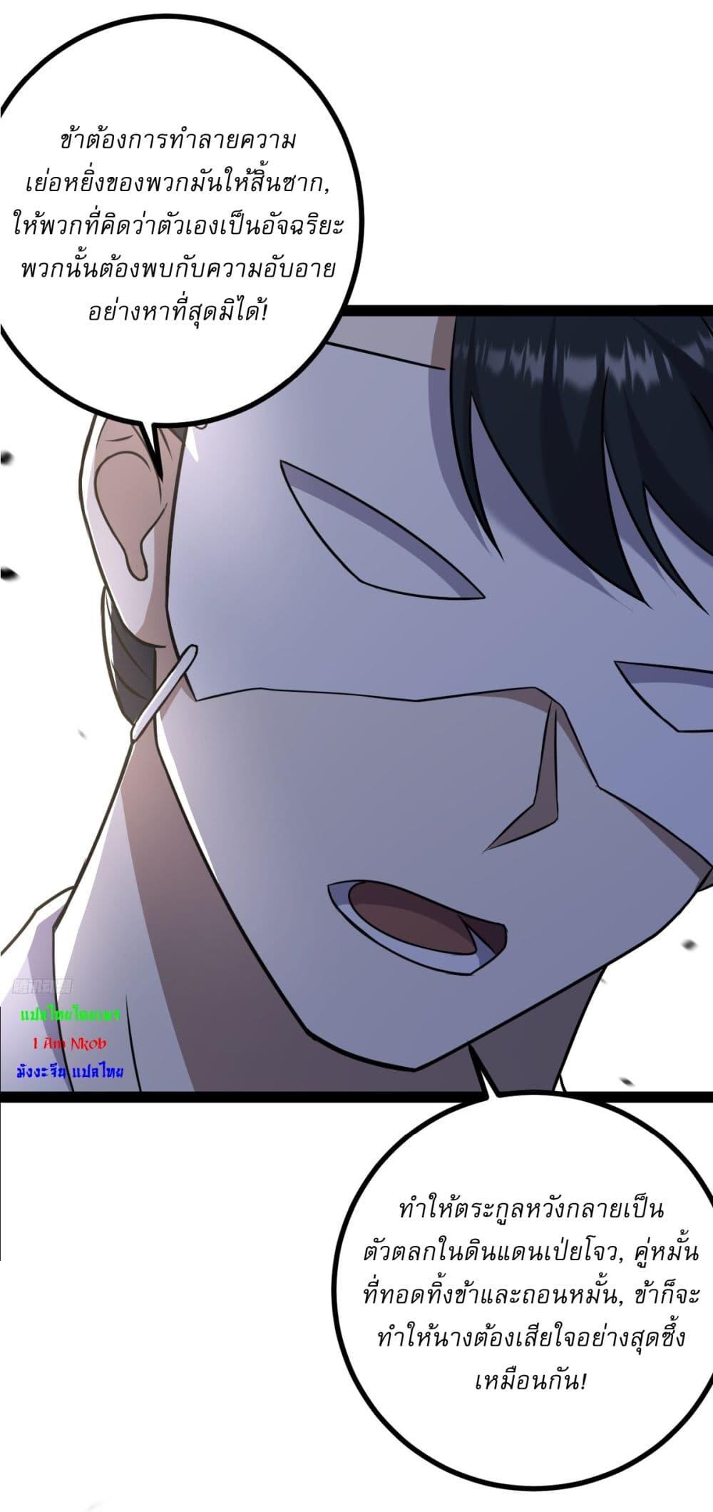 Manga-lc-com อ่านมังงะ อ่านการ์ตูน ออนไลน์ ฟรี Invincible After a Hundred Years of Seclusion ตอนที่ 1 2 3 4 5 6 7 8 9 10 11 12 13 14 ฟรี ไม่มีโฆษณา Manga-lc - อ่าน มังงะ อ่าน การ์ตูน ออนไลน์ อ่านมังงะ ฟรี