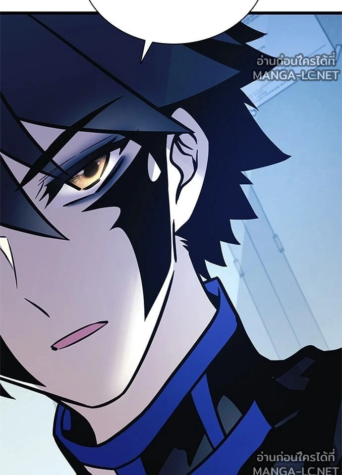 Villain to kill ตอนที่ 234 รูปที่ 101