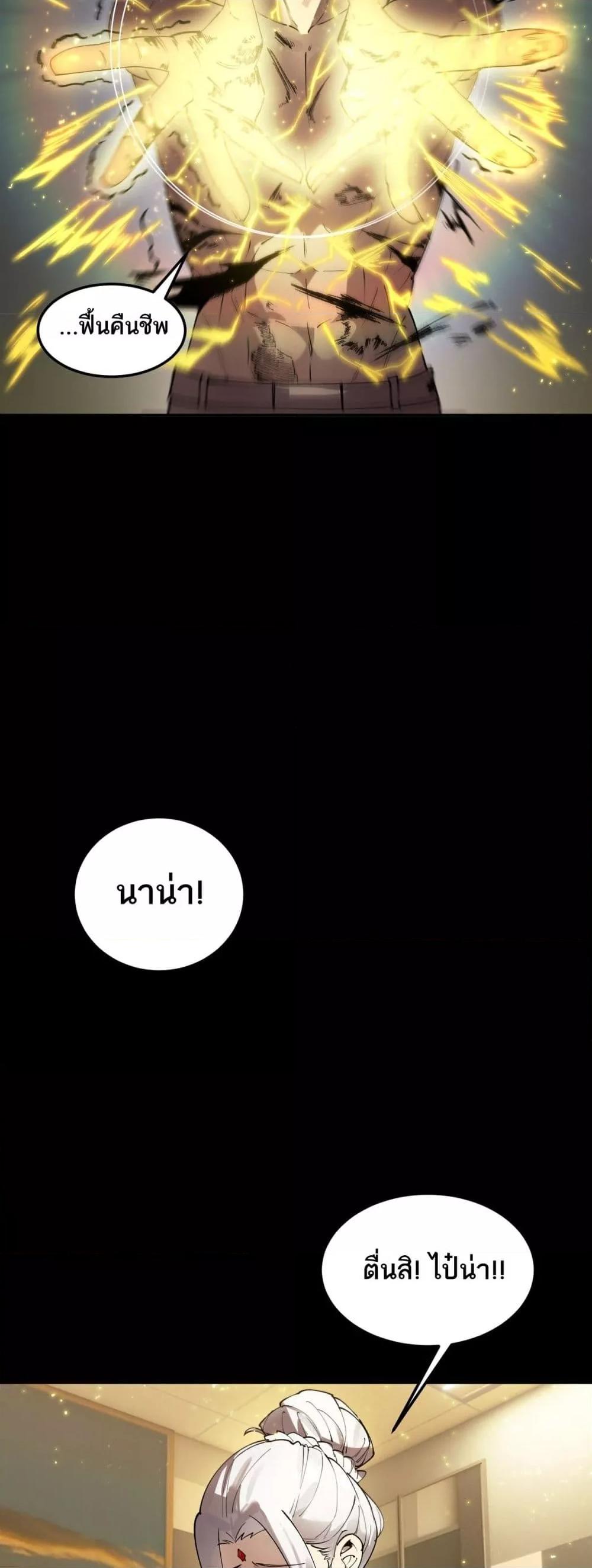 Manga-lc-com อ่านมังงะ อ่านการ์ตูน ออนไลน์ ฟรี SSSlevelSaint ตอนที่ 1 2 3 4 5 6 7 8 9 10 11 12 13 14 ฟรี ไม่มีโฆษณา Manga-lc - อ่าน มังงะ อ่าน การ์ตูน ออนไลน์ อ่านมังงะ ฟรี