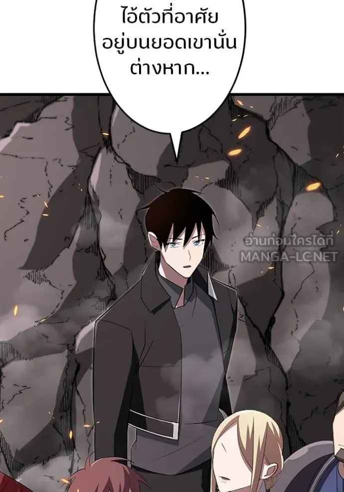 โคตรอาวุธลับ ตอนที่ 13 รูปที่ 73