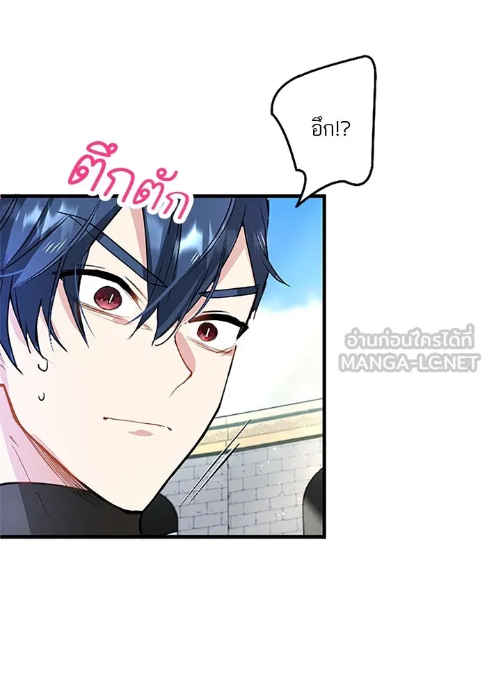 คุณหนูย้อนเวลามาเป็นอัศวิน ตอนที่ 15 รูปที่ 6