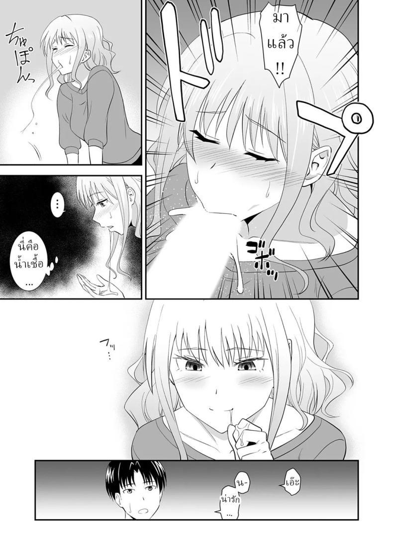 Doujin-Lc- อ่าน โดจิน มังฮวา เกาหลี ญี่ปุ่น จีน แปลไทย คำสั่งพี่สาว [Aoki Kanji] My Sister's Deep Kiss ตอนที่ 1 2 3 4 5 6 7 8 9 10 11 12 13 14 ฟรี ไม่มีโฆษณา อ่าน โดจิน Manhwa เกาหลี ญี่ปุ่น จีน เรามีครบ คัดมาให้เน้นๆ โดจิน 18+ รับประกันความฟินโดย  Doujin Lc