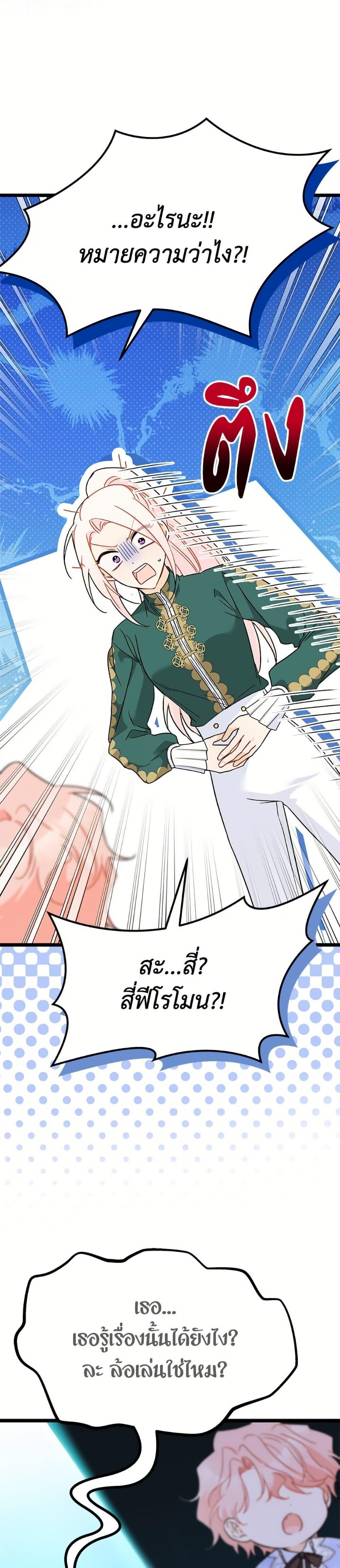 Manga-lc-com อ่านมังงะ อ่านการ์ตูน ออนไลน์ ฟรี The Symbiotic Relationship Between a Panther and a Rabbit ตอนที่ 1 2 3 4 5 6 7 8 9 10 11 12 13 14 ฟรี ไม่มีโฆษณา Manga-lc - อ่าน มังงะ อ่าน การ์ตูน ออนไลน์ อ่านมังงะ ฟรี