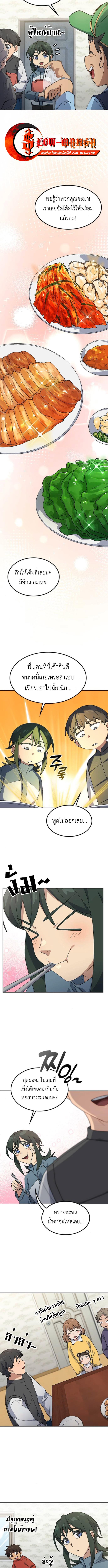 Manga-lc-com อ่านมังงะ อ่านการ์ตูน ออนไลน์ ฟรี Healing Life Through Camping In Another World ตอนที่ 1 2 3 4 5 6 7 8 9 10 11 12 13 14 ฟรี ไม่มีโฆษณา Manga-lc - อ่าน มังงะ อ่าน การ์ตูน ออนไลน์ อ่านมังงะ ฟรี