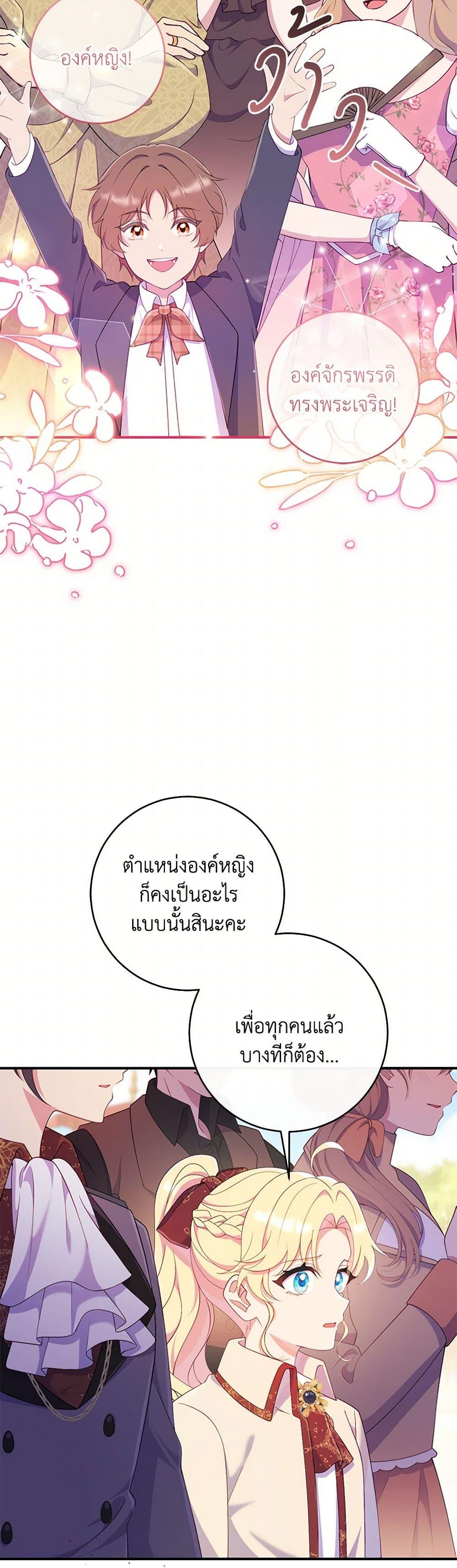 Manga-lc-com อ่านมังงะ อ่านการ์ตูน ออนไลน์ ฟรี I Became a Childhood Friend of the Obsessive Sub Male Lead ตอนที่ 1 2 3 4 5 6 7 8 9 10 11 12 13 14 ฟรี ไม่มีโฆษณา Manga-lc - อ่าน มังงะ อ่าน การ์ตูน ออนไลน์ อ่านมังงะ ฟรี