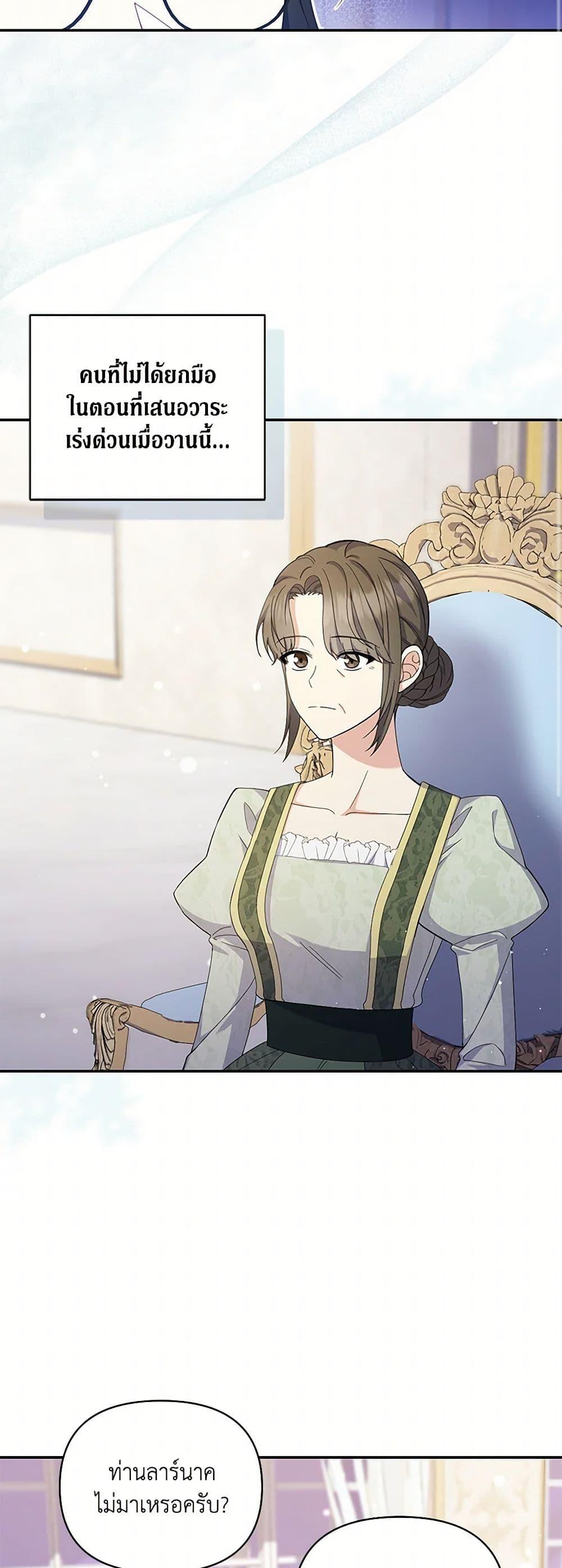 Manga-lc-com อ่านมังงะ อ่านการ์ตูน ออนไลน์ ฟรี Reforming My Regretful Husband ตอนที่ 1 2 3 4 5 6 7 8 9 10 11 12 13 14 ฟรี ไม่มีโฆษณา Manga-lc - อ่าน มังงะ อ่าน การ์ตูน ออนไลน์ อ่านมังงะ ฟรี