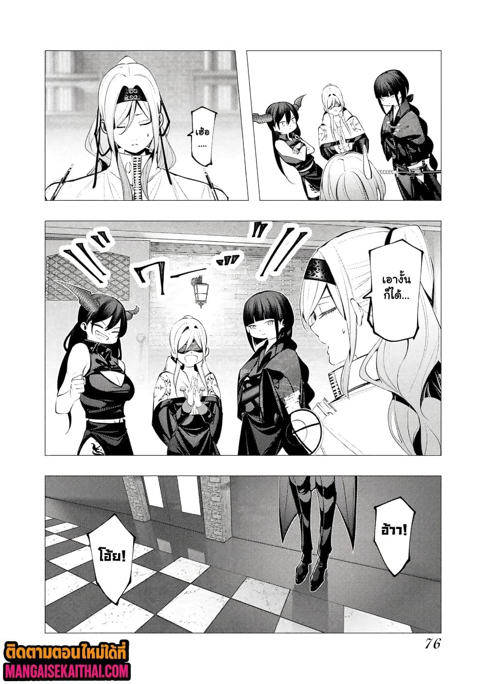 Manga-lc-com อ่านมังงะ อ่านการ์ตูน ออนไลน์ ฟรี The Serial Killer Is Reincarnated Into the Another World. ตอนที่ 1 2 3 4 5 6 7 8 9 10 11 12 13 14 ฟรี ไม่มีโฆษณา Manga-lc - อ่าน มังงะ อ่าน การ์ตูน ออนไลน์ อ่านมังงะ ฟรี