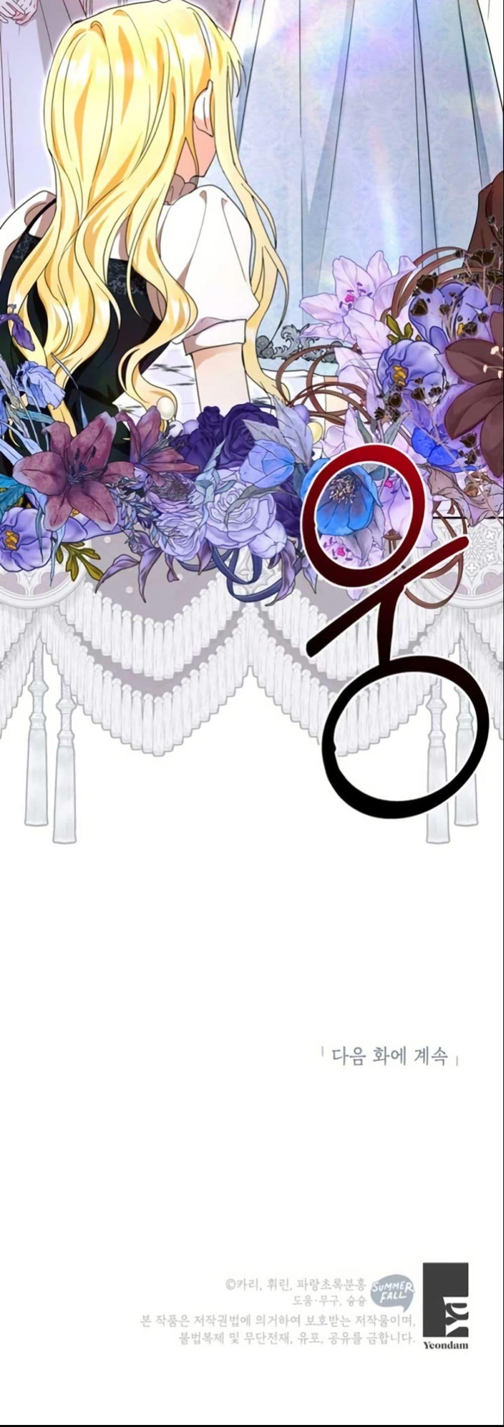 Manga-lc-com อ่านมังงะ อ่านการ์ตูน ออนไลน์ ฟรี The Sister Who Once Hated Me Now Loves Me ตอนที่ 1 2 3 4 5 6 7 8 9 10 11 12 13 14 ฟรี ไม่มีโฆษณา Manga-lc - อ่าน มังงะ อ่าน การ์ตูน ออนไลน์ อ่านมังงะ ฟรี