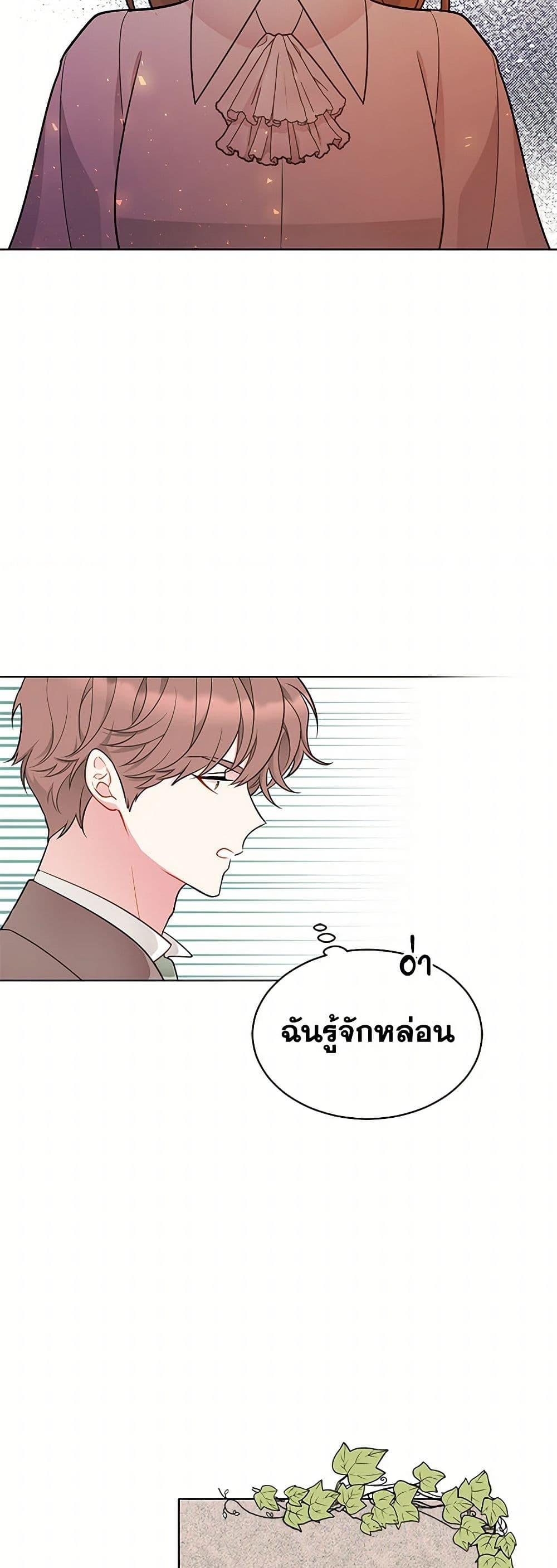 Manga-lc-com อ่านมังงะ อ่านการ์ตูน ออนไลน์ ฟรี The Detective Of Muiella ตอนที่ 1 2 3 4 5 6 7 8 9 10 11 12 13 14 ฟรี ไม่มีโฆษณา Manga-lc - อ่าน มังงะ อ่าน การ์ตูน ออนไลน์ อ่านมังงะ ฟรี