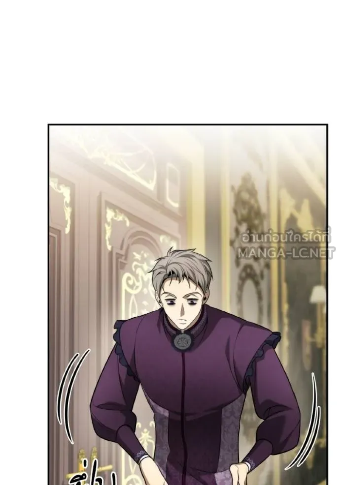 ชาตินี้น้องขอเป็น ตอนที่ 147 รูปที่ 50