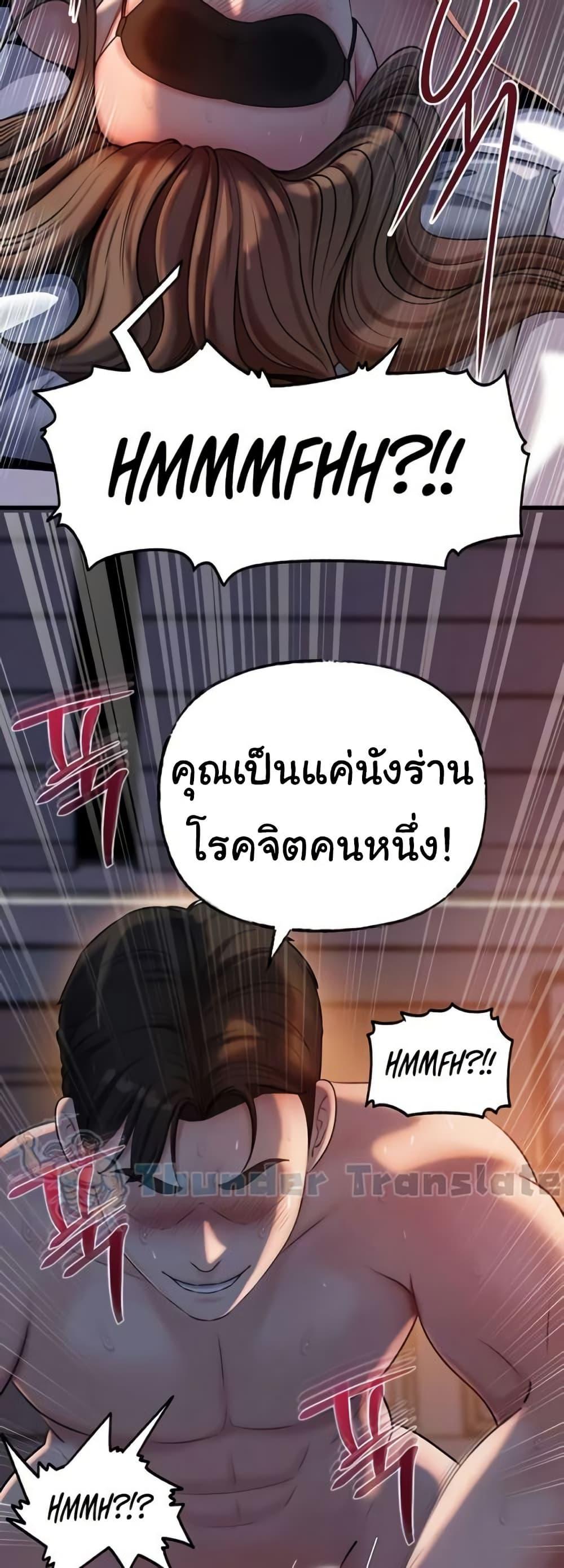 Doujin-Lc- อ่าน โดจิน มังฮวา เกาหลี ญี่ปุ่น จีน แปลไทย Not the Daughter, but the Mother ตอนที่ 1 2 3 4 5 6 7 8 9 10 11 12 13 14 ฟรี ไม่มีโฆษณา อ่าน โดจิน Manhwa เกาหลี ญี่ปุ่น จีน เรามีครบ คัดมาให้เน้นๆ โดจิน 18+ รับประกันความฟินโดย  Doujin Lc