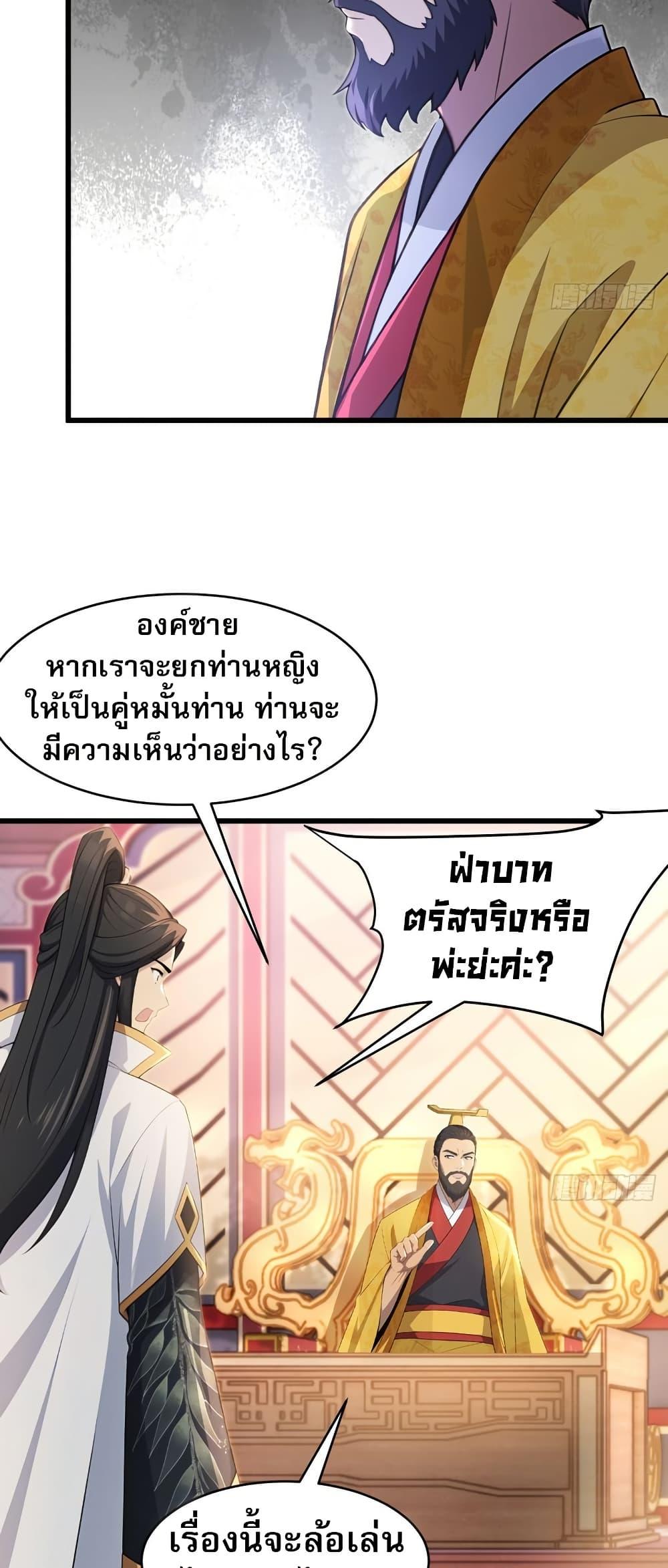 Manga-lc-com อ่านมังงะ อ่านการ์ตูน ออนไลน์ ฟรี The Villain Wants to Live One More Day ตอนที่ 1 2 3 4 5 6 7 8 9 10 11 12 13 14 ฟรี ไม่มีโฆษณา Manga-lc - อ่าน มังงะ อ่าน การ์ตูน ออนไลน์ อ่านมังงะ ฟรี