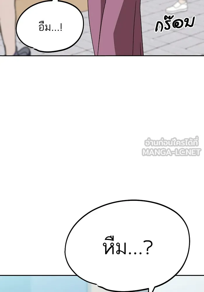 โชคชะตานำพารัก ตอนที่ 59 คนรู้จัก รูปที่ 18