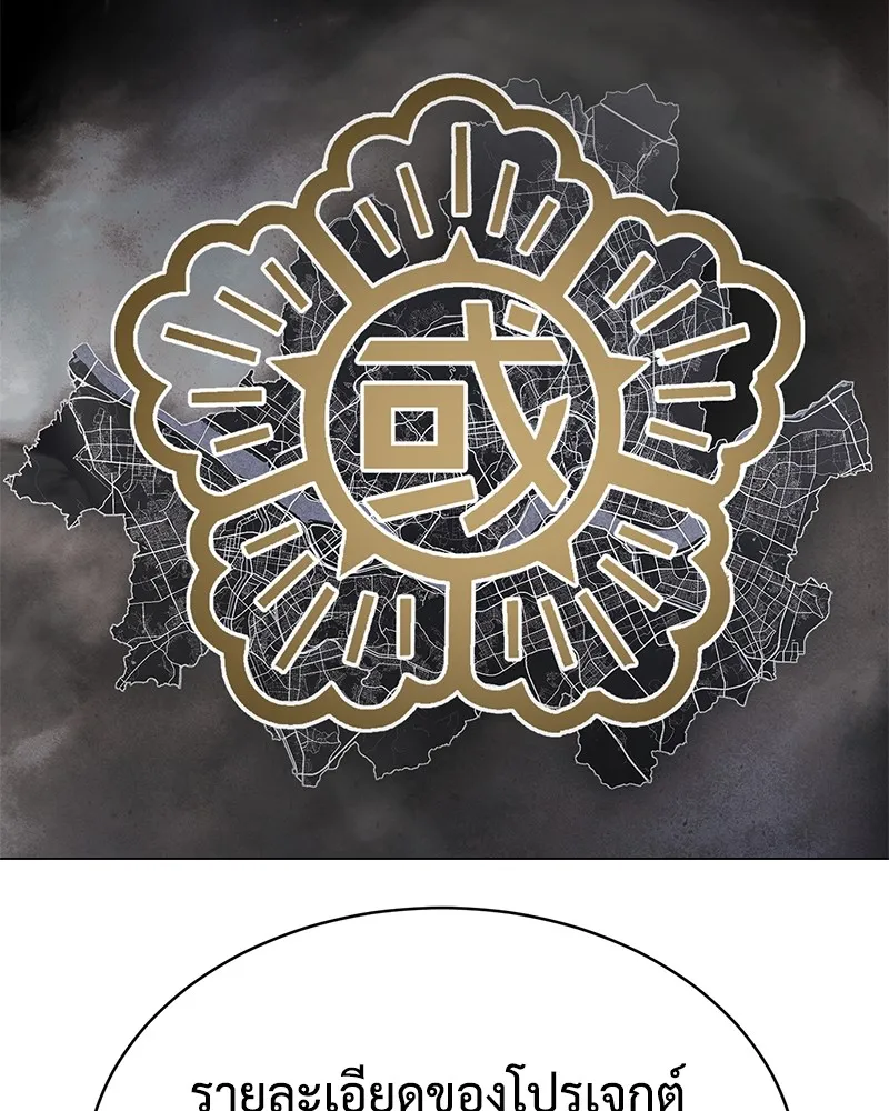 แบคXX ตอนที่ 34 รูปที่ 19