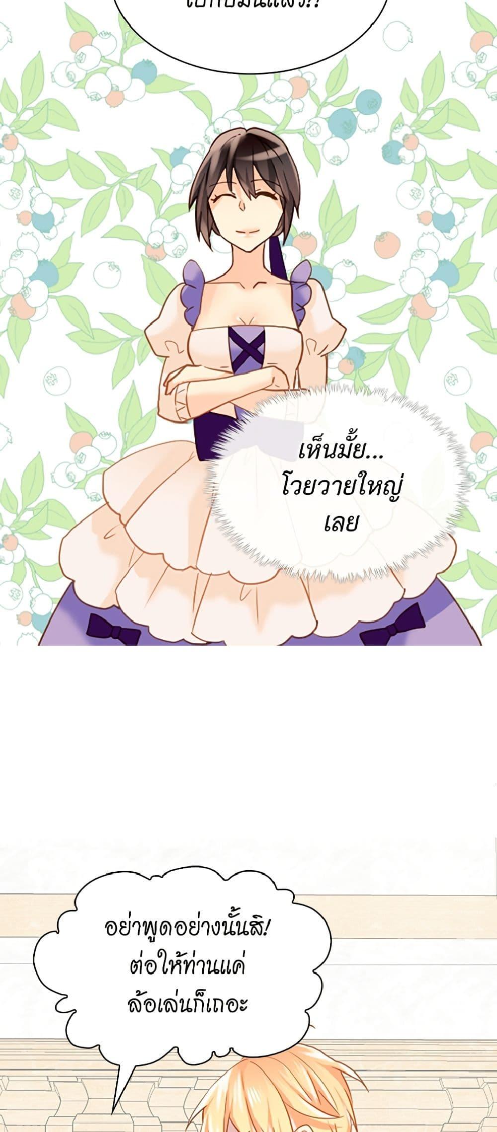 Manga-lc-com อ่านมังงะ อ่านการ์ตูน ออนไลน์ ฟรี Isekai Empress ตอนที่ 1 2 3 4 5 6 7 8 9 10 11 12 13 14 ฟรี ไม่มีโฆษณา Manga-lc - อ่าน มังงะ อ่าน การ์ตูน ออนไลน์ อ่านมังงะ ฟรี