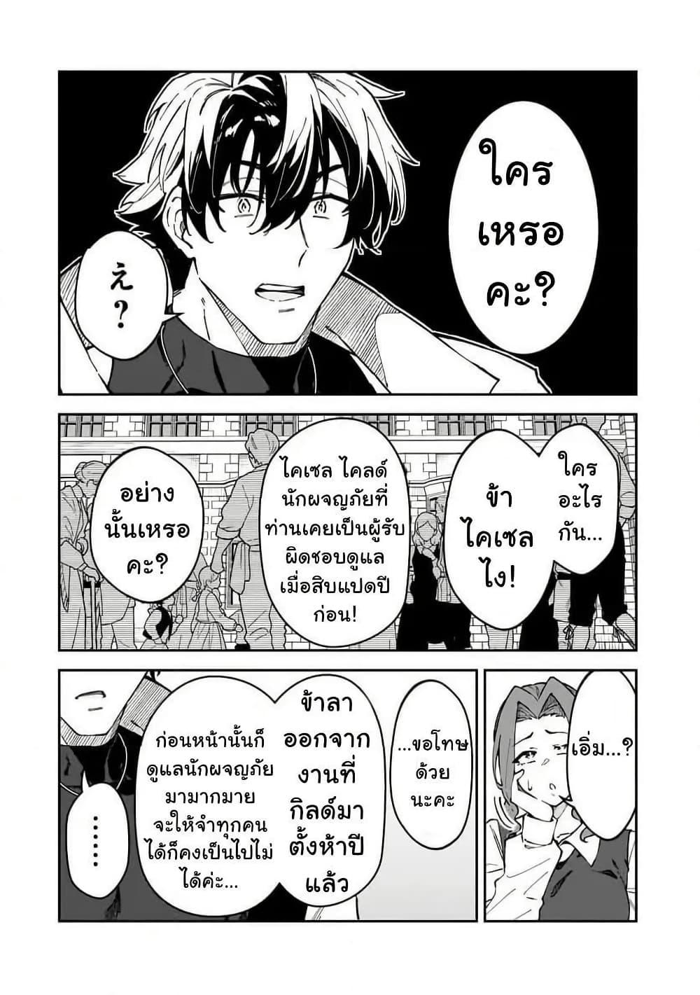 Manga-lc-com อ่านมังงะ อ่านการ์ตูน ออนไลน์ ฟรี S Rank Boukensha de aru Ore no Musume-tachi wa Juudo no Father Con deshita ตอนที่ 1 2 3 4 5 6 7 8 9 10 11 12 13 14 ฟรี ไม่มีโฆษณา Manga-lc - อ่าน มังงะ อ่าน การ์ตูน ออนไลน์ อ่านมังงะ ฟรี
