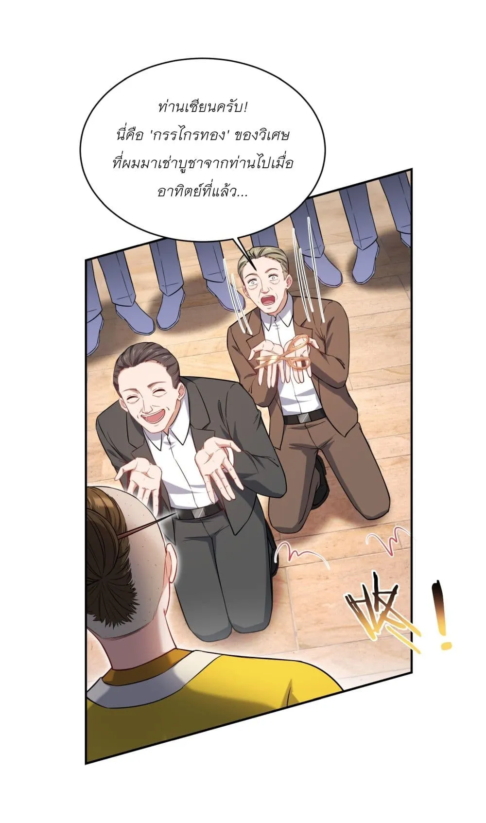 Manga-lc-com อ่านมังงะ อ่านการ์ตูน ออนไลน์ ฟรี Became a Billionaire After Dog Licking Improperly ตอนที่ 1 2 3 4 5 6 7 8 9 10 11 12 13 14 ฟรี ไม่มีโฆษณา Manga-lc - อ่าน มังงะ อ่าน การ์ตูน ออนไลน์ อ่านมังงะ ฟรี