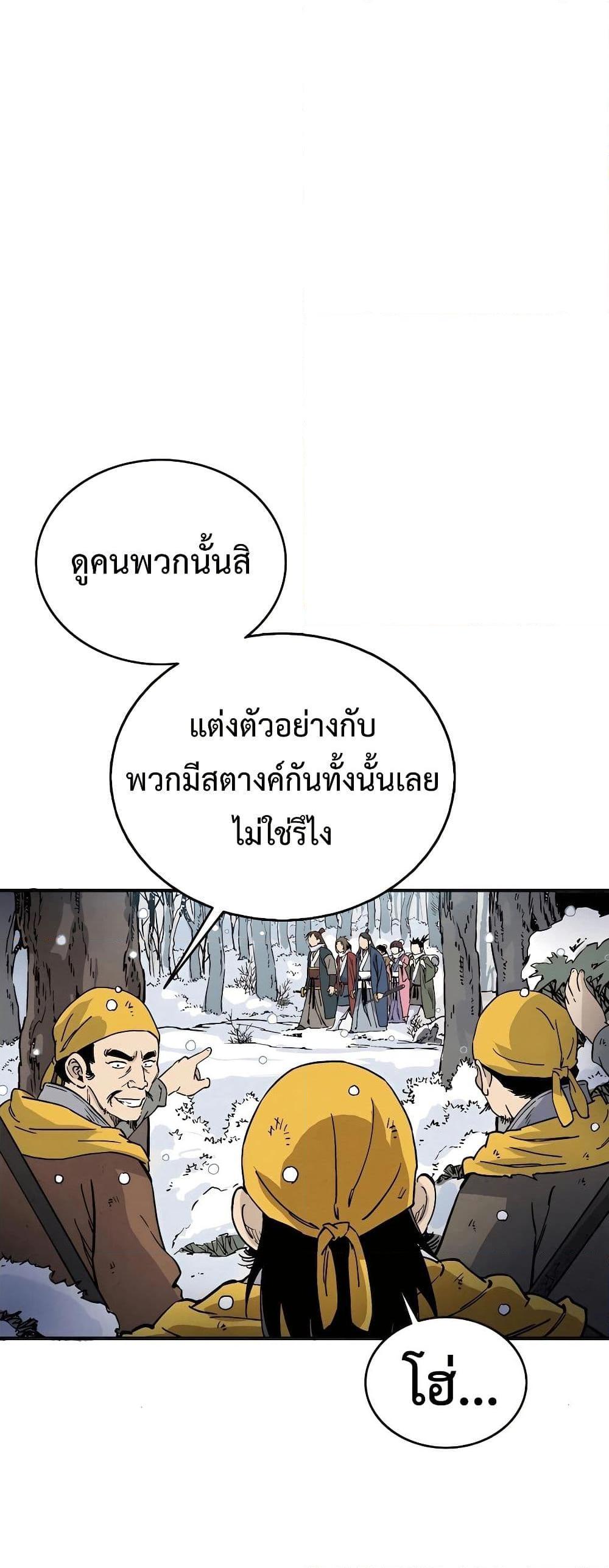 Manga-lc-com อ่านมังงะ อ่านการ์ตูน ออนไลน์ ฟรี I Reincarnated as a Legendary Surgeon ตอนที่ 1 2 3 4 5 6 7 8 9 10 11 12 13 14 ฟรี ไม่มีโฆษณา Manga-lc - อ่าน มังงะ อ่าน การ์ตูน ออนไลน์ อ่านมังงะ ฟรี