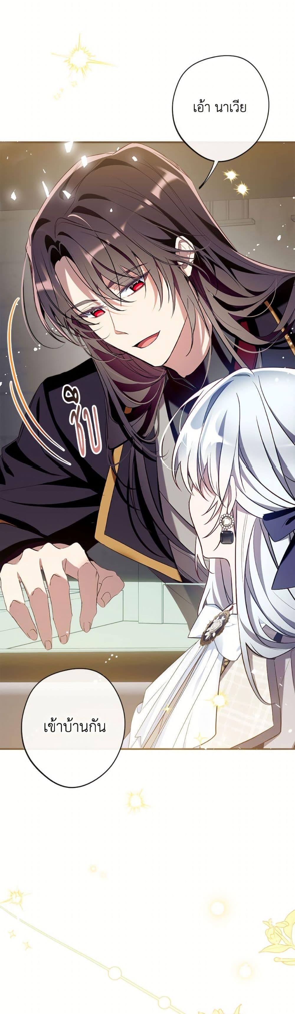 Manga-lc-com อ่านมังงะ อ่านการ์ตูน ออนไลน์ ฟรี Can We Become a Family ตอนที่ 1 2 3 4 5 6 7 8 9 10 11 12 13 14 ฟรี ไม่มีโฆษณา Manga-lc - อ่าน มังงะ อ่าน การ์ตูน ออนไลน์ อ่านมังงะ ฟรี