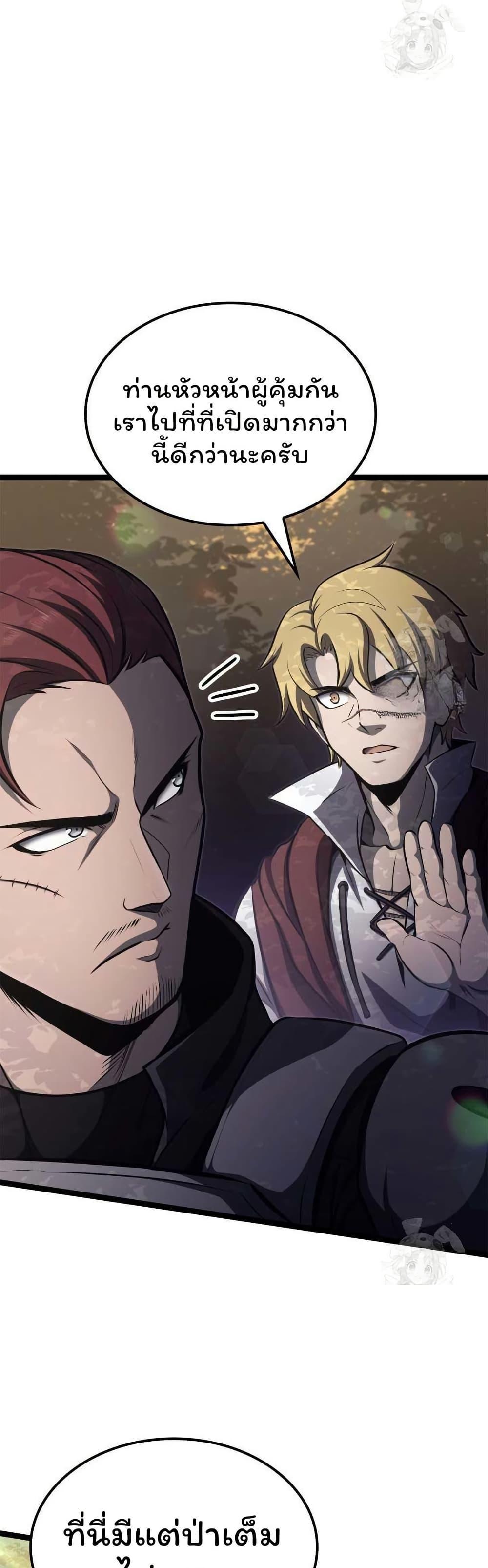 Manga-lc-com อ่านมังงะ อ่านการ์ตูน ออนไลน์ ฟรี Boxer Kali ตอนที่ 1 2 3 4 5 6 7 8 9 10 11 12 13 14 ฟรี ไม่มีโฆษณา Manga-lc - อ่าน มังงะ อ่าน การ์ตูน ออนไลน์ อ่านมังงะ ฟรี