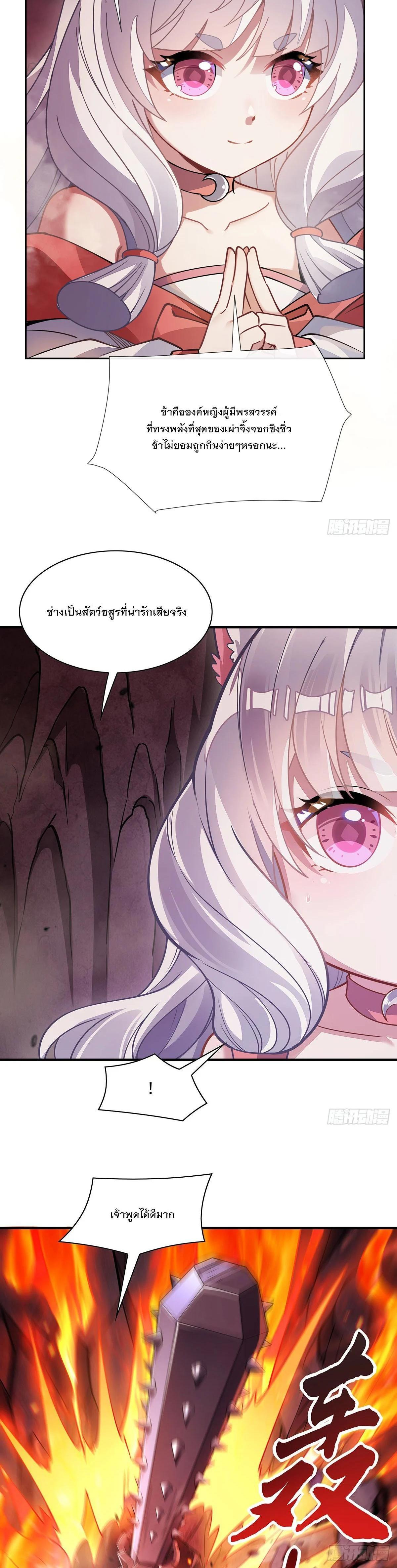 Manga-lc-com อ่านมังงะ อ่านการ์ตูน ออนไลน์ ฟรี My Female Disciples are all Future Masters of the Heavens ตอนที่ 1 2 3 4 5 6 7 8 9 10 11 12 13 14 ฟรี ไม่มีโฆษณา Manga-lc - อ่าน มังงะ อ่าน การ์ตูน ออนไลน์ อ่านมังงะ ฟรี